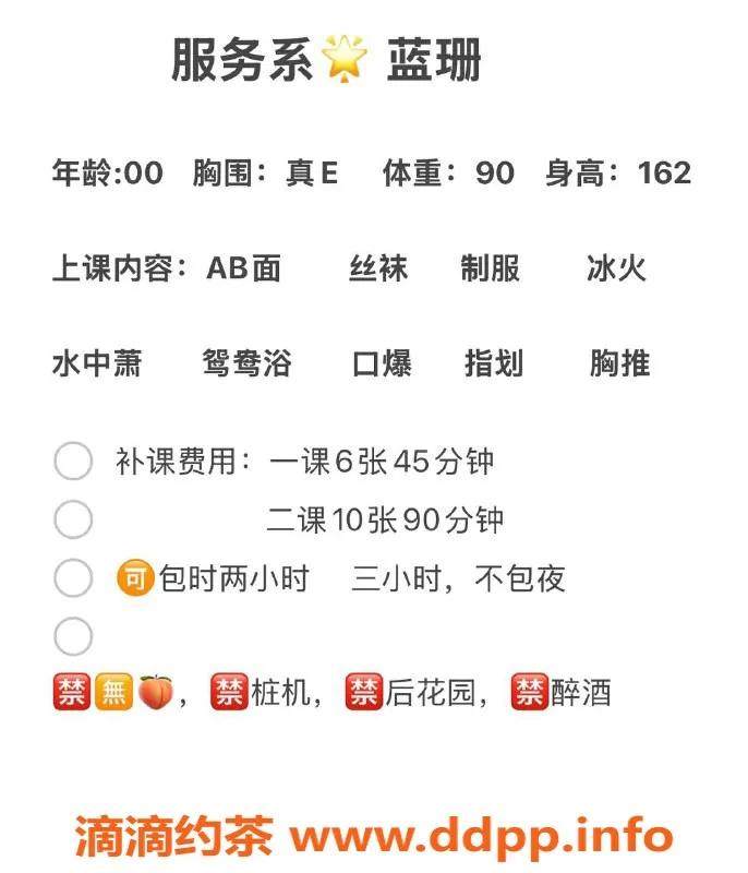 武汉楼凤-武昌区蓝珊大E服务系，欢迎私聊了解