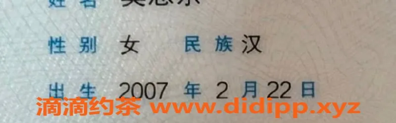 厦门楼凤资源信息,厦门思明区晓晗，158cm、48斤、36D，600元起