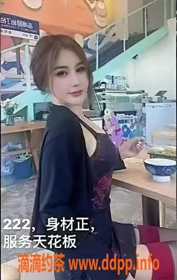 广州楼凤-越秀小乔公寓高颜值技师，520元超值体验