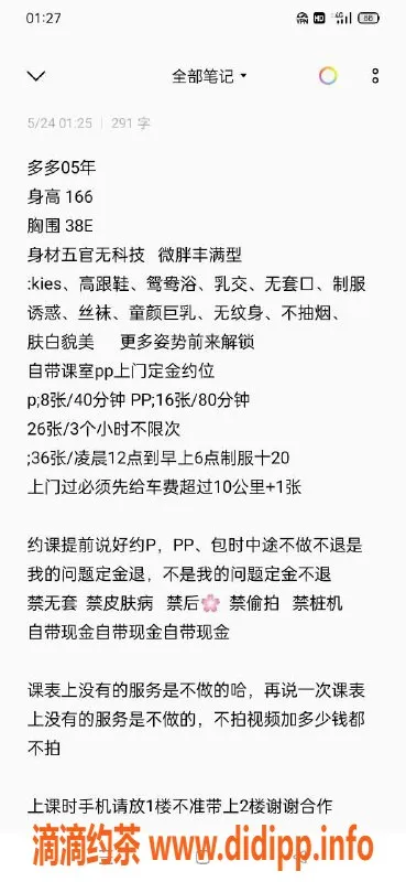 广州楼凤-番禺万博大胸小姐多多，价格800p，已视频验证