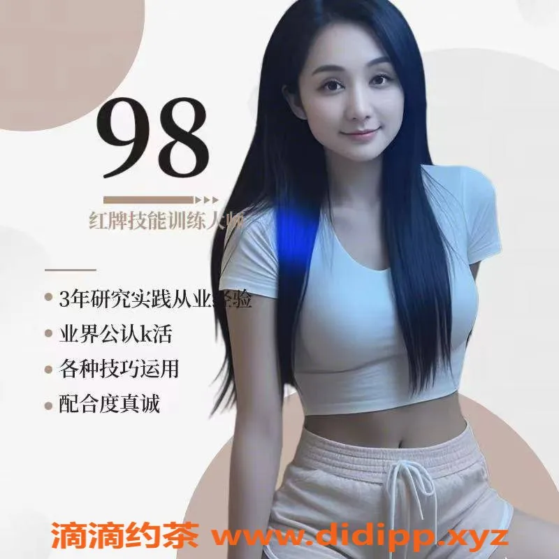 上海spa会所-虹口SPA四t+k 实惠体验 430元起