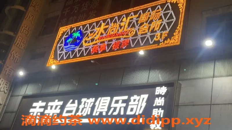 广州spa会所-白云95#豪华会所，全天候热情服务等你来！