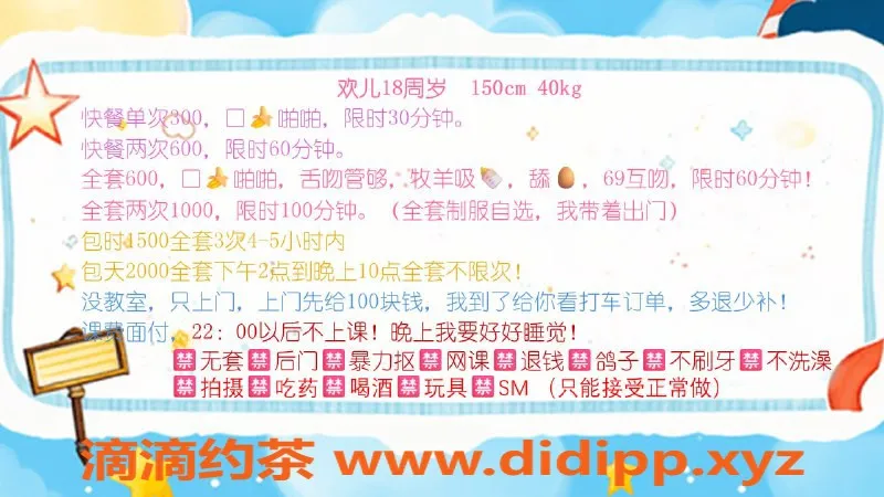 沈阳上门服务-沈阳欢儿老师，修车仅需300元，每次送500硬币！