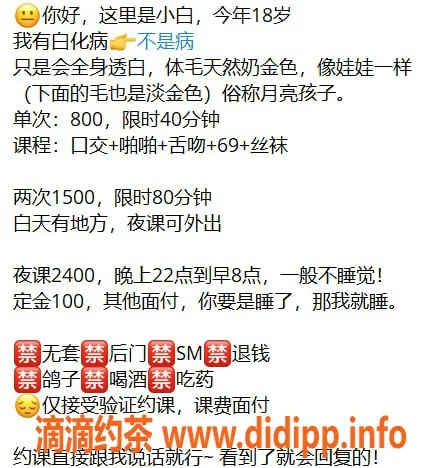 沈阳楼凤-沈阳小白老师，800起，优质服务，超好评！