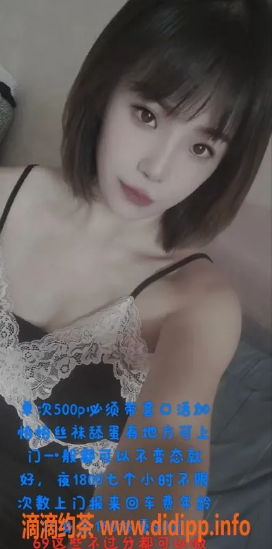 沈阳楼凤资源信息,沈阳小娜，爽朗御姐，服务超棒！