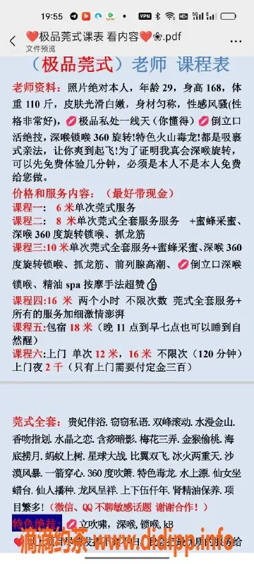 沈阳楼凤资源信息,沈阳御姐琳琳，爽朗开朗，600元/次