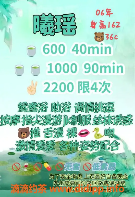 西安楼凤资源信息,西安曦瑶，身材出众，6P仅需10pp
