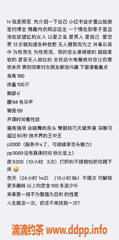 广州楼凤-广州海珠邪恶老师，1800起服务，性价比高