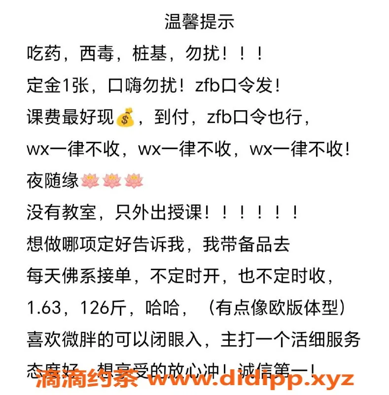 沈阳楼凤-沈阳小北老师，400元修车，视频真实可靠！