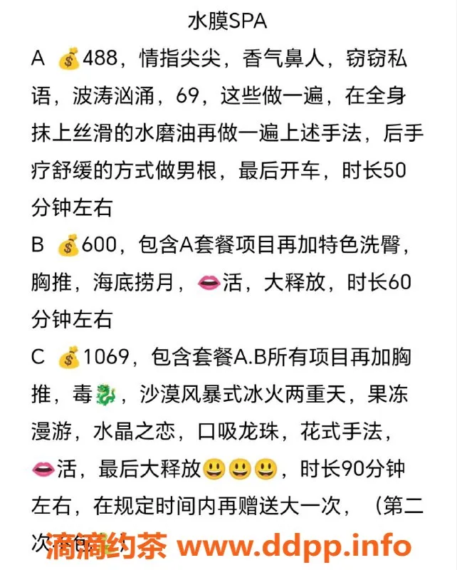 沈阳楼凤-沈阳小北老师，400元修车，视频真实可靠！