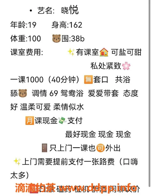 沈阳楼凤-沈阳微胖嫩妹晓悦，修车只需1000元起！