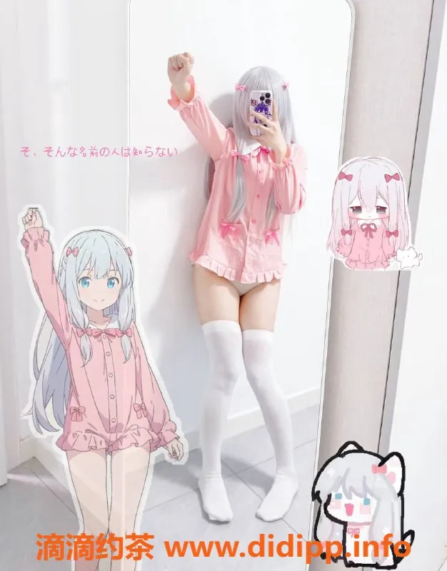 沈阳楼凤-沈阳杉菜，白皙嫩妹，cosplay特长！