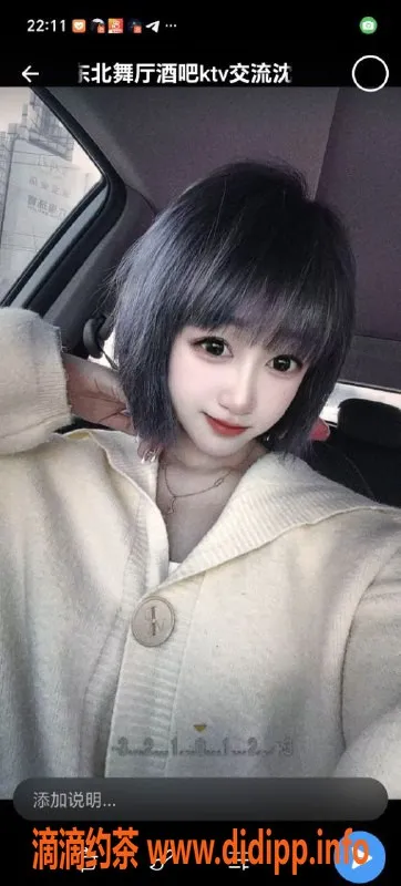 沈阳楼凤资源信息,沈阳小叮当，600元/次，真心服务好评如潮