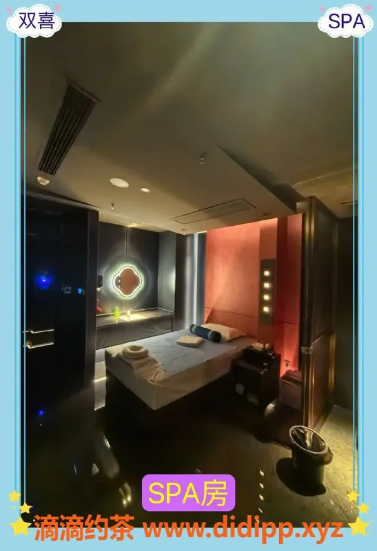 杭州spa会所-杭州拱墅92丝足会所 半套服务高端体验