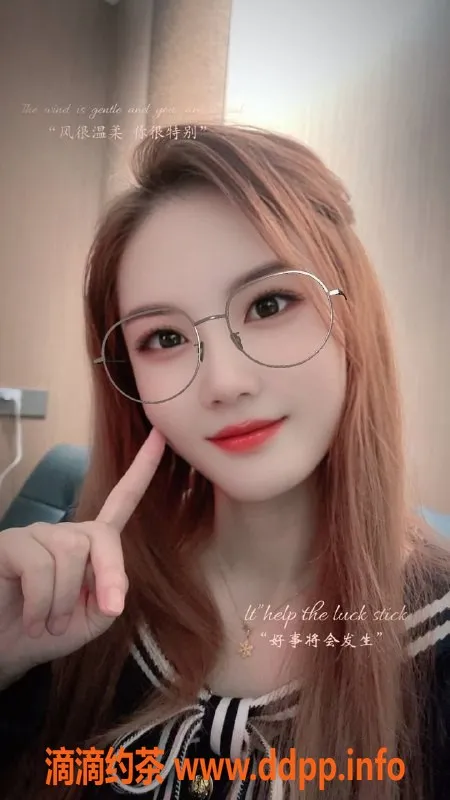 长沙楼凤-芙蓉区御姐米可，600p超值服务