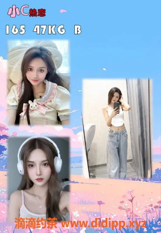 广州女仆店资源信息,佛山小蜜蜂恋爱体验馆，299起服务超值