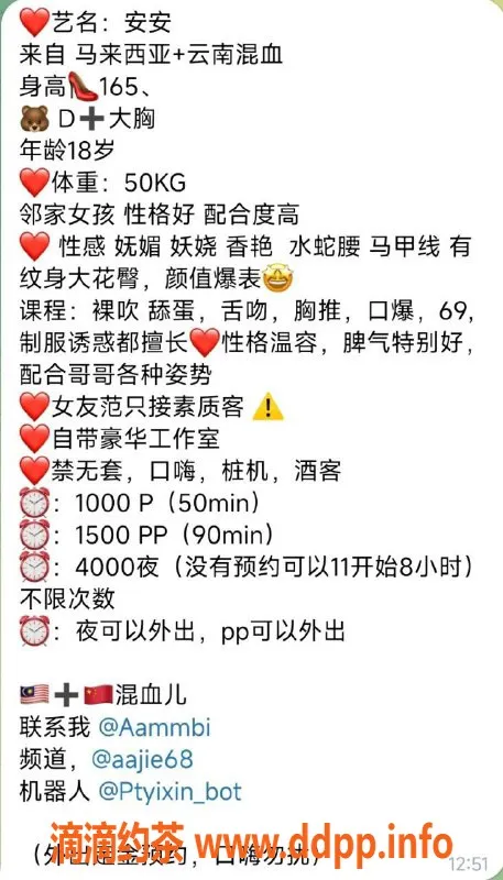 上海楼凤-闵行安安，1000元体验超值服务！