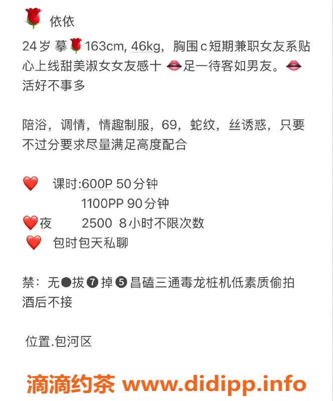 合肥楼凤-合肥包河区筱筱，600元起，体会独特服务！