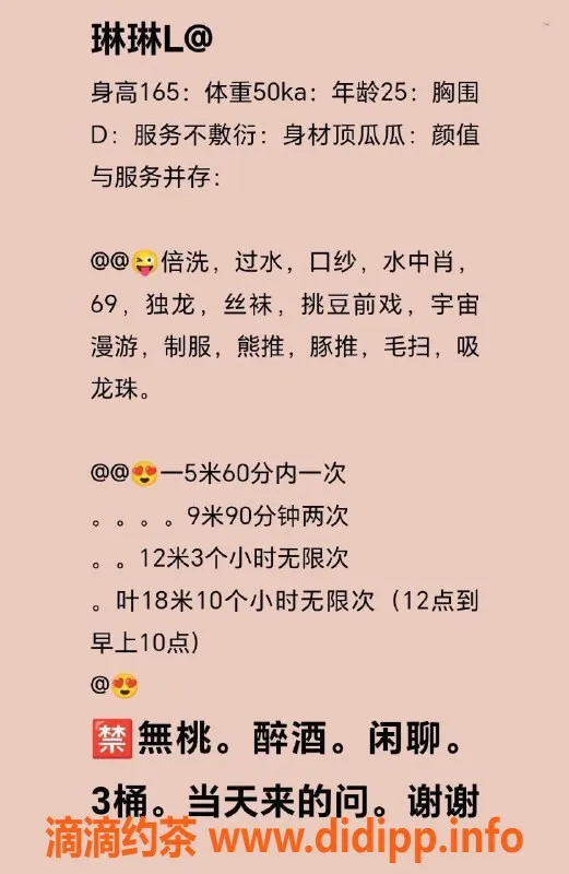 武汉楼凤-洪山区琳琳—热情服务，等你来体验！