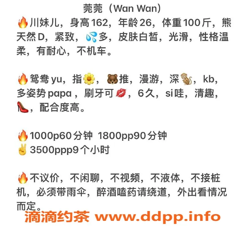 北京楼凤-朝阳莞莞，26岁邻家女孩，专享1000元服务