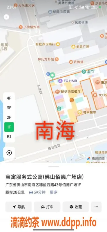 佛山spa会所-佛山95场，全裸服务低至520元，情趣互动尽享