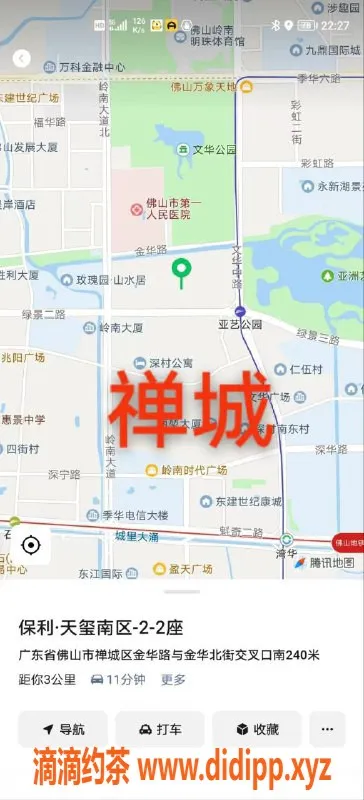 佛山spa会所-佛山95场，全裸服务低至520元，情趣互动尽享