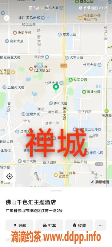 佛山spa会所-佛山95场，全裸服务低至520元，情趣互动尽享