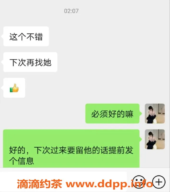 佛山spa会所-佛山95场，全裸服务低至520元，情趣互动尽享