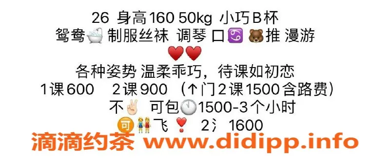 武汉楼凤-武昌区26岁奶斯，160cm高，600元高性价比服务