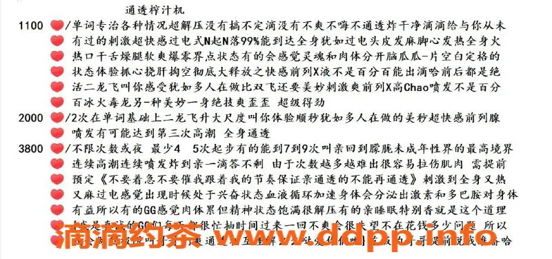 北京楼凤-朝阳通透过电榨汁机，29岁161cm，1100元绝活服务