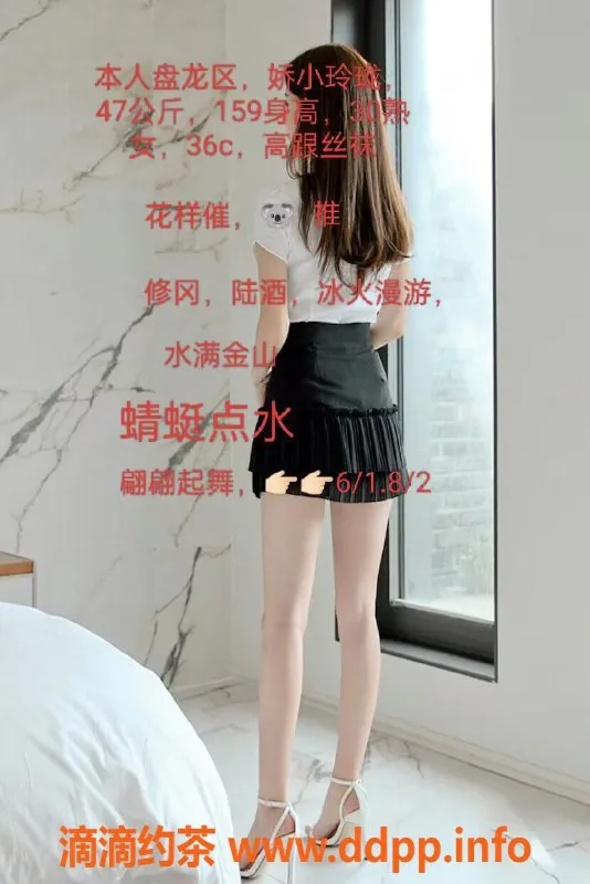 昆明楼凤-盘龙区少妇娇娇，提供多项优质服务，价位6P、8pp