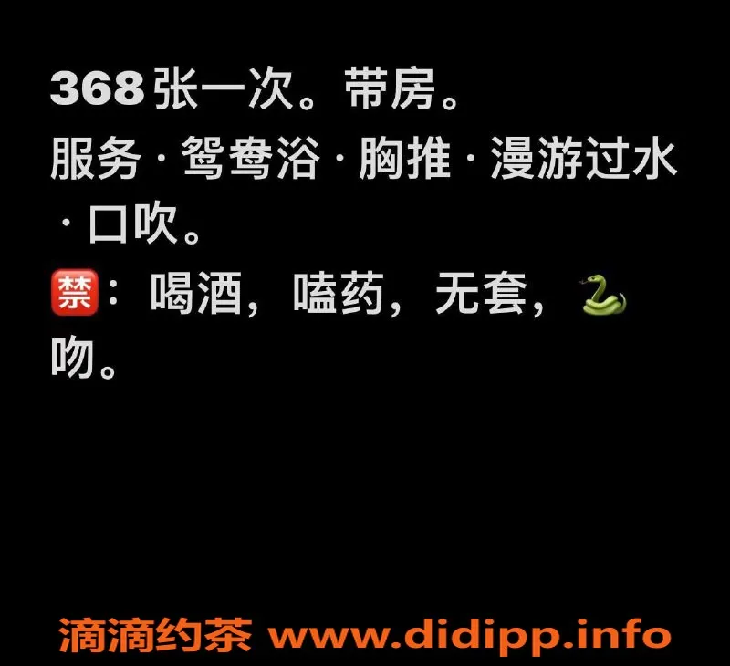 东莞楼凤-大朗木子，热情服务等你体验