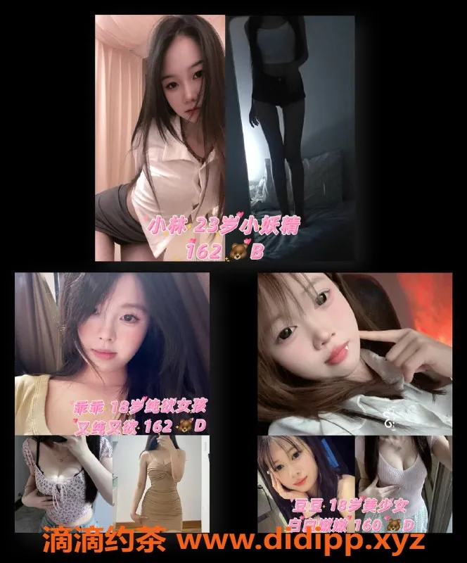 广州楼凤资源信息,广州海珠剧本杀体验，价格838起，角色扮演刺激！