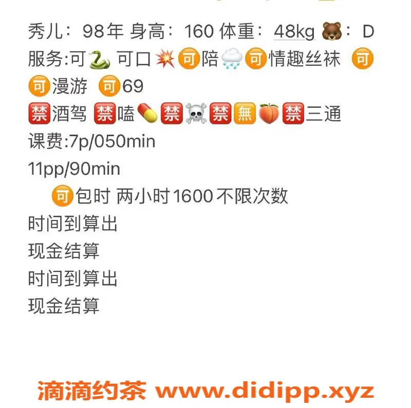 武汉楼凤-洪山区秀儿，160cm，48kg，D罩，700元起