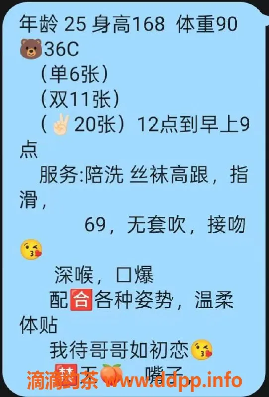 西安楼凤-高新区梦梦，6p/11pp，真诚服务等你来尝试！