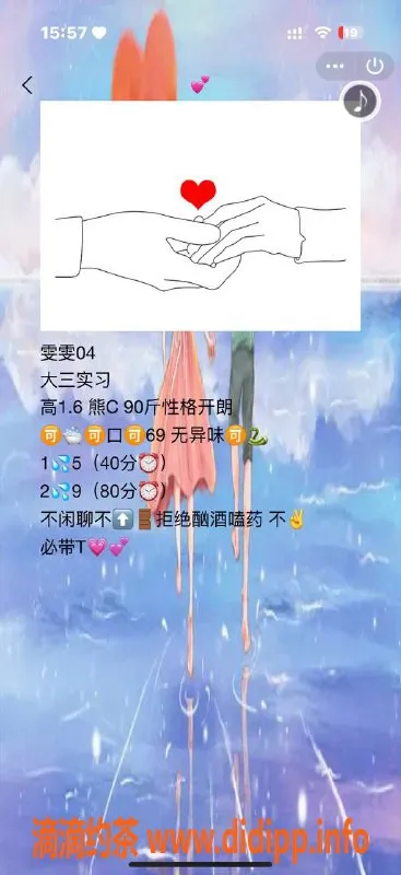 武汉楼凤资源信息,硚口雯雯，热情服务等你来体验！