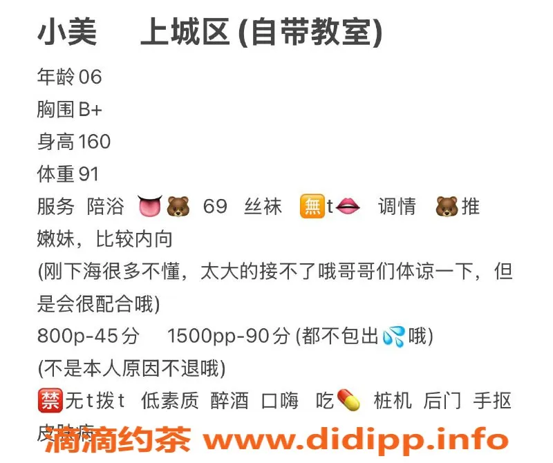 杭州楼凤-上城区小美，800元超值体验，视频认证