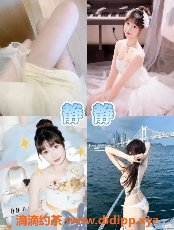 杭州女仆店资源信息,西湖外派女仆爱丽丝，陪玩游戏无包厢费