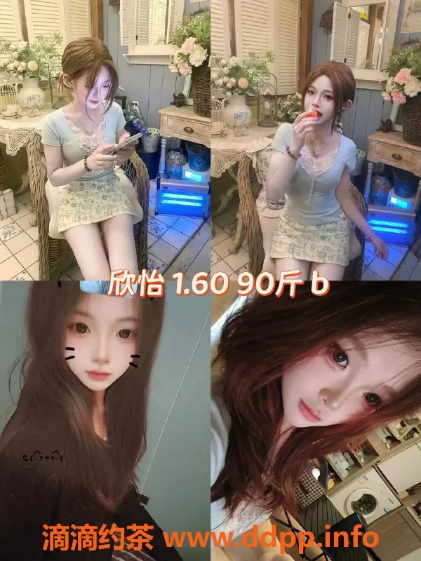 杭州女仆店-西湖外派女仆爱丽丝，陪玩游戏无包厢费