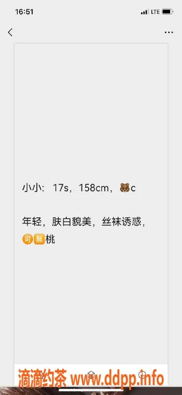 南宁楼凤-青秀小小，900元体验，优缺点直评