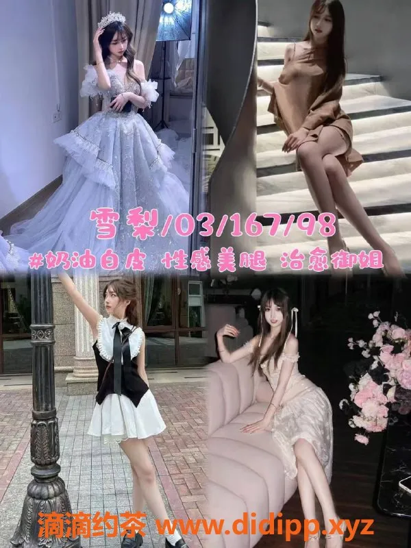 杭州女仆店资源信息,余杭异次元女仆 599起欢迎体验