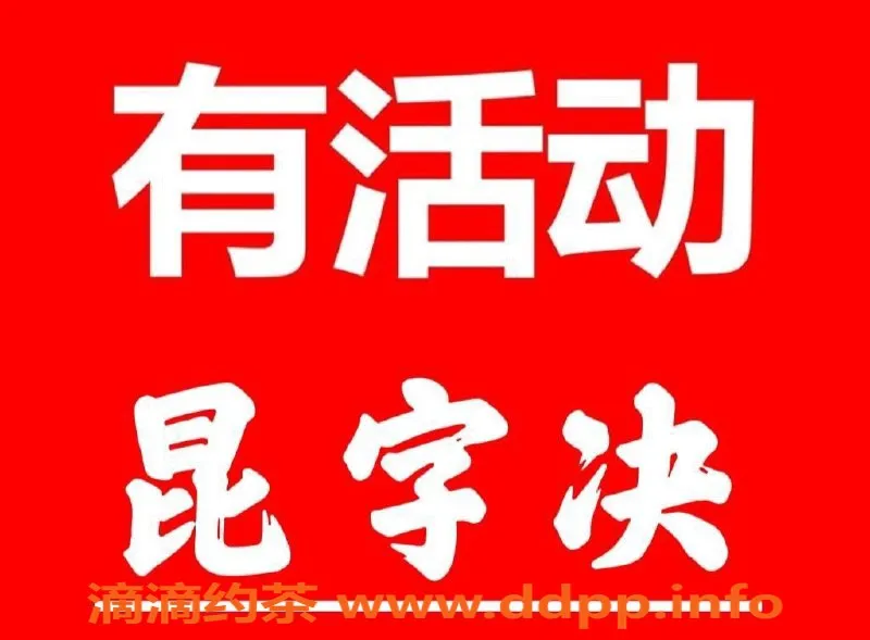 北京楼凤-朝阳脆脆TG410，活动价1000元，限量提供
