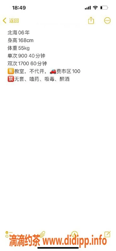 哈尔滨楼凤-哈尔滨北北，900p独特服务等你来体验