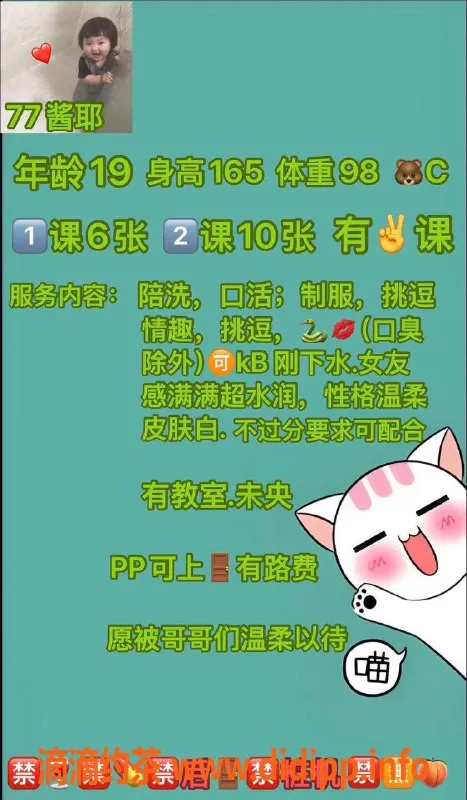 西安楼凤-未央区77酱，自提服务，6p/10pp超值体验