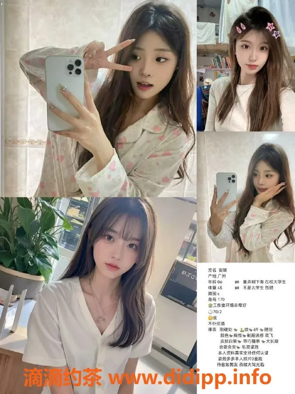 南京楼凤-南京江宁安娜，1100元超值体验