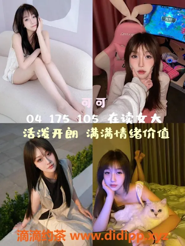 杭州女仆店资源信息,上城千夜女仆馆，2小时1150元超值服务