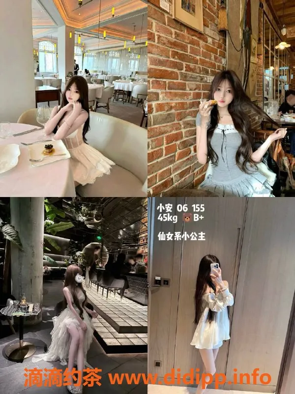 杭州女仆店-上城千夜女仆馆，2小时1150元超值服务