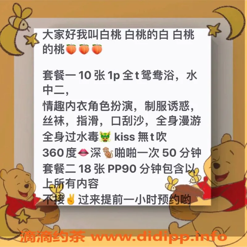 北京楼凤-朝阳三里屯白桃22岁，168cm嫩妹仅1000元服务