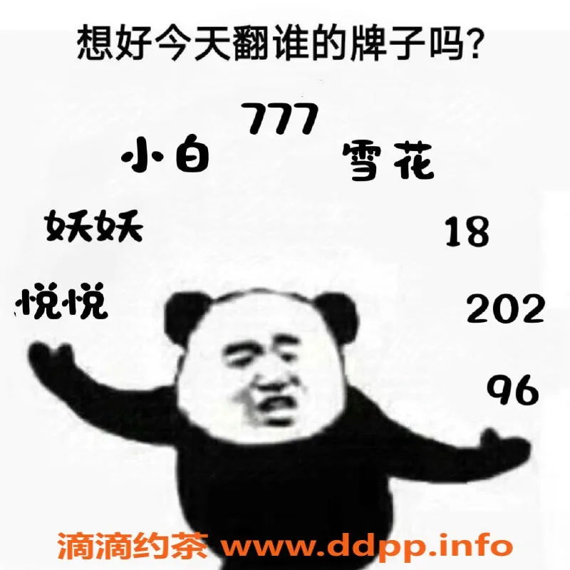 成都楼凤资源信息,成都樱花半套轻奢体验，90分钟仅400元起！