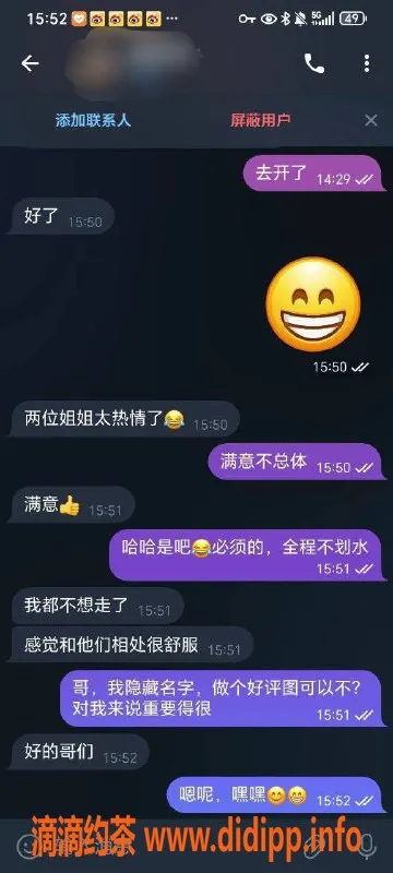 杭州spa会所-杭州皇家一品SPA，全裸4T特价499元超爽体验